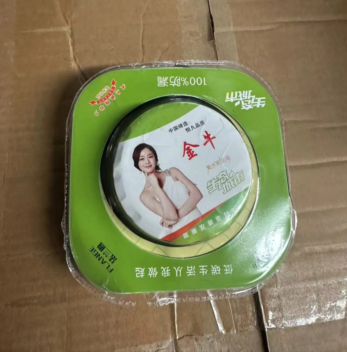 小金牛法兰