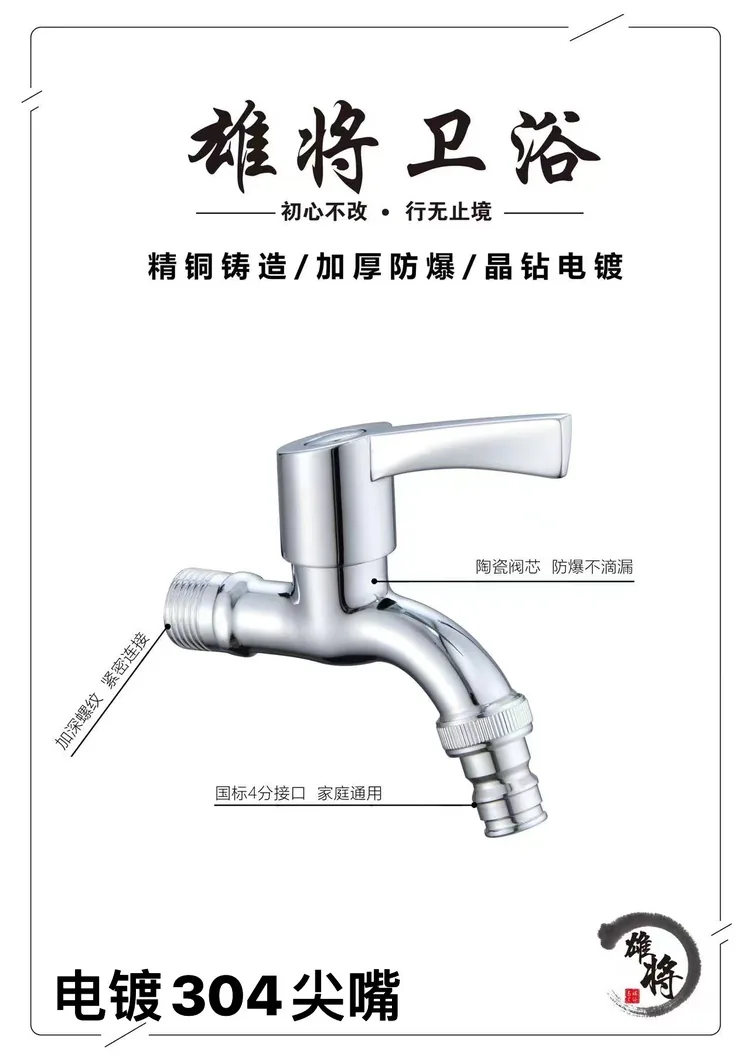 雄將304精鑄洗衣機