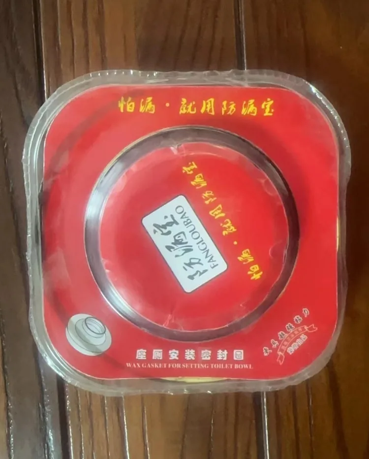 防漏宝法兰