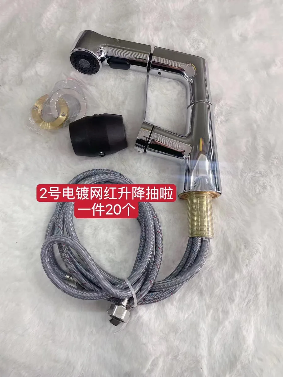 广东升降抽拉-电镀2号