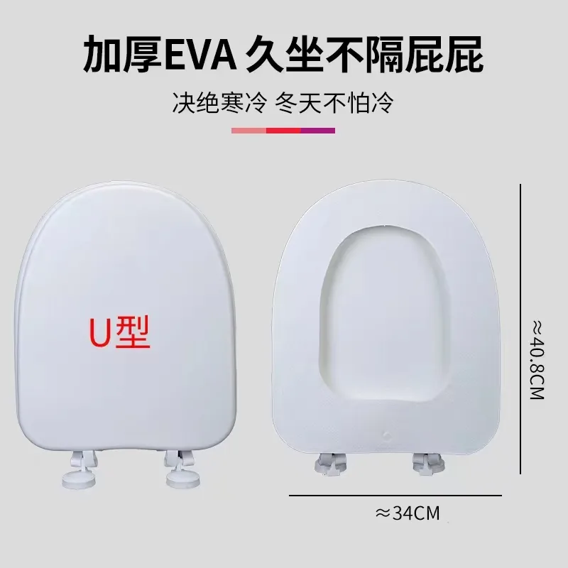 泡沫盖U型