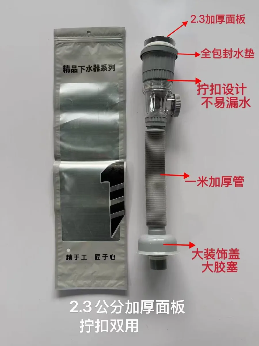 灰速接2.3加厚拧扣款电镀双用通用型
