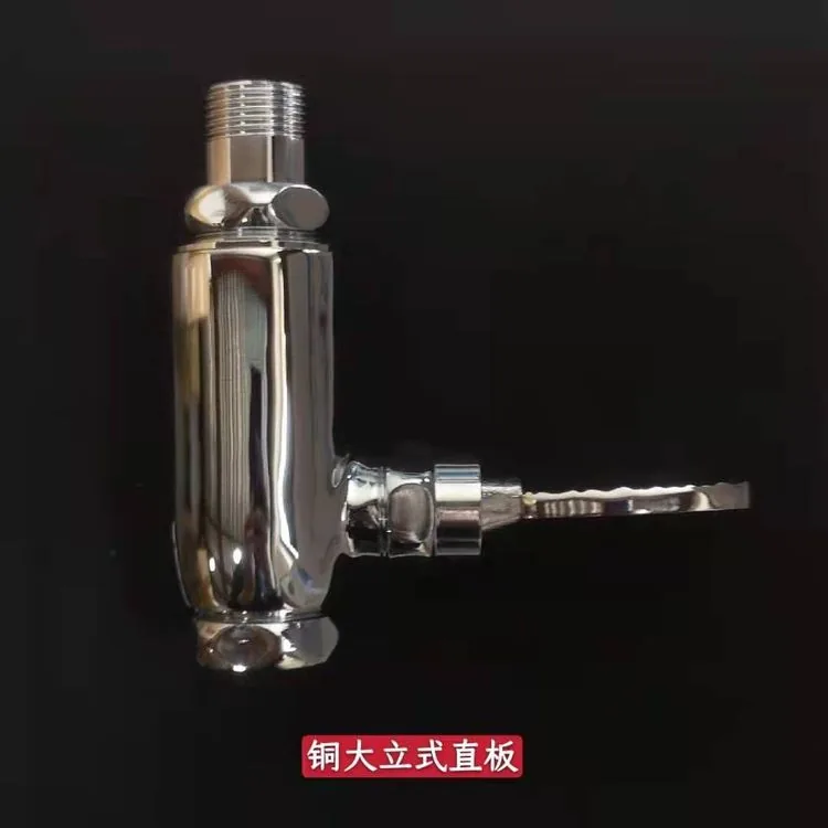 脚踏阀-全铜大体立式1寸