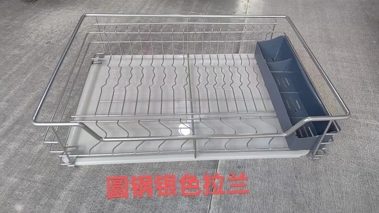 圆钢纳米拉篮-银色