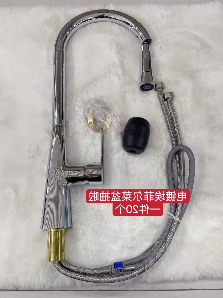 电镀埃菲尔菜盆抽拉