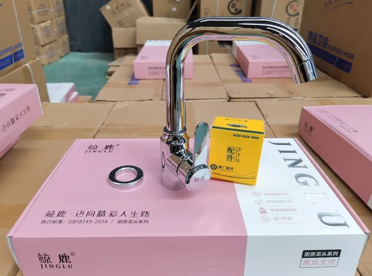 鲸鹿面盆090宝塔小七字 电镀