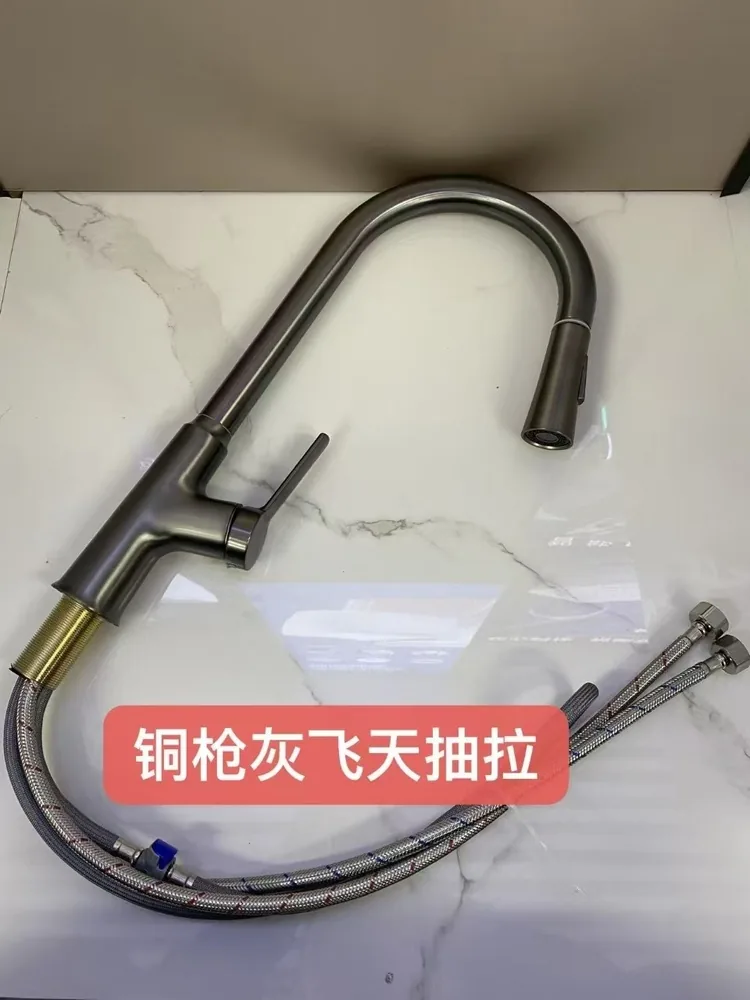 铜飞天菜盆抽拉-枪灰色