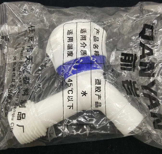 天汇大头6分