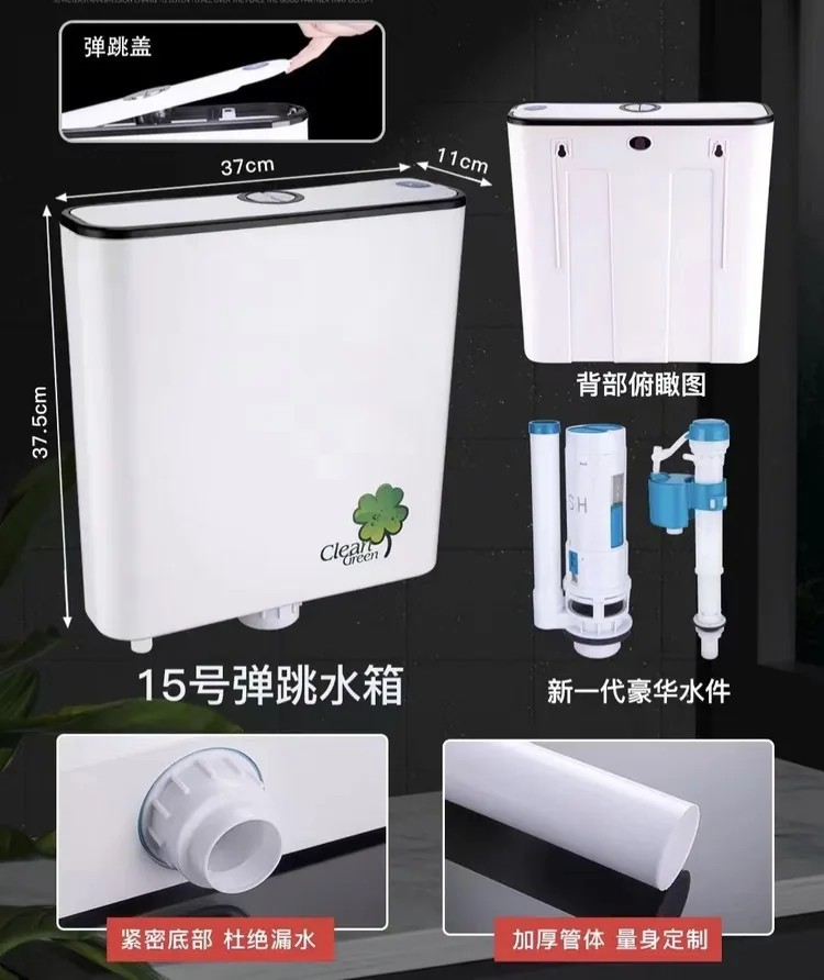 弹跳水箱