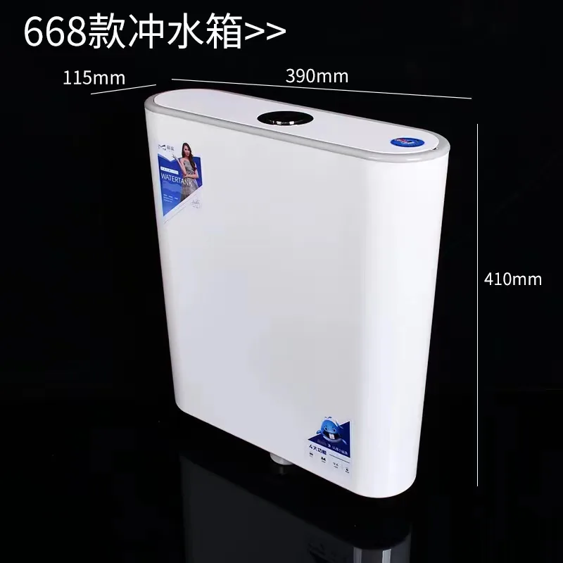慕鲨水箱M-668
