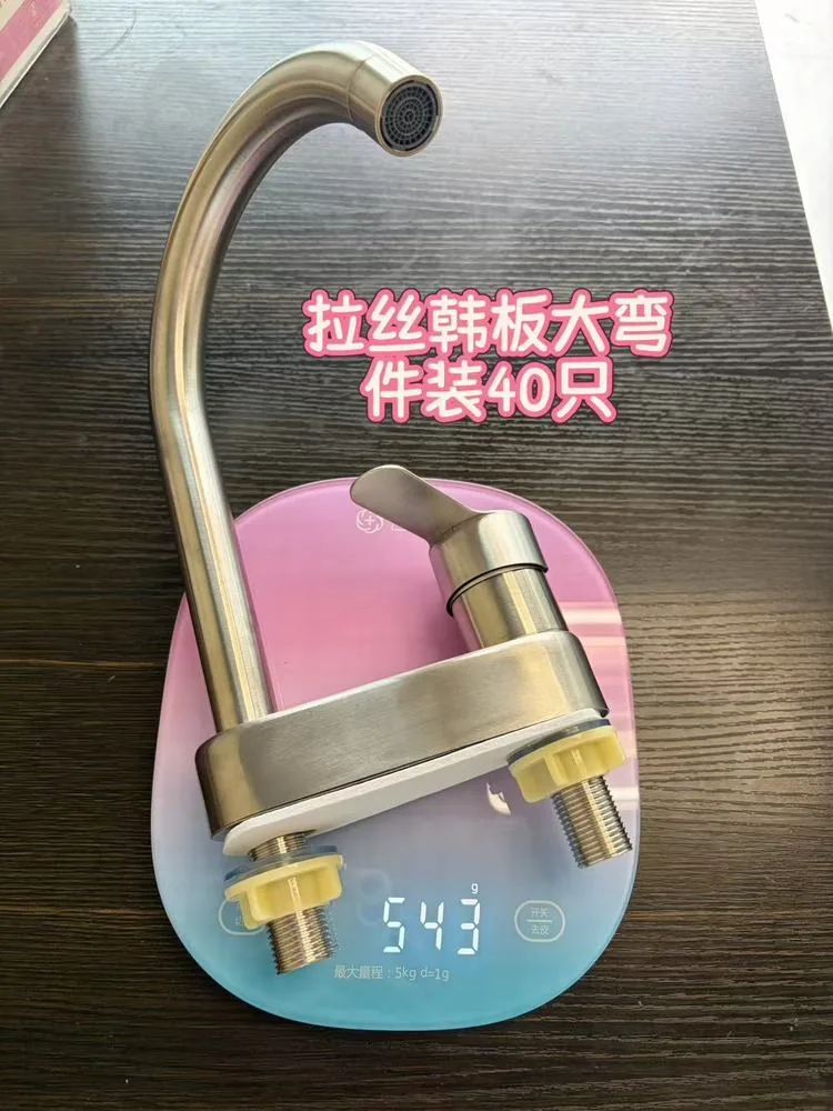韩式板凳大弯-不锈钢拉丝