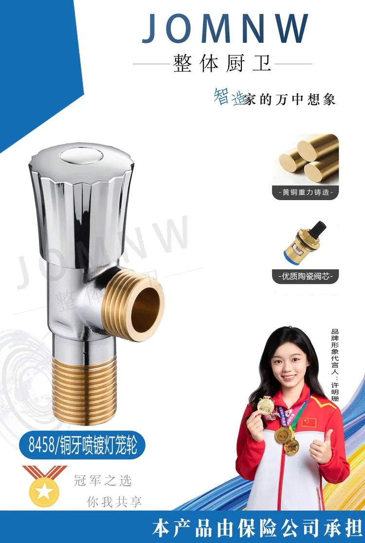 JOMNW8458铜牙灯笼轮