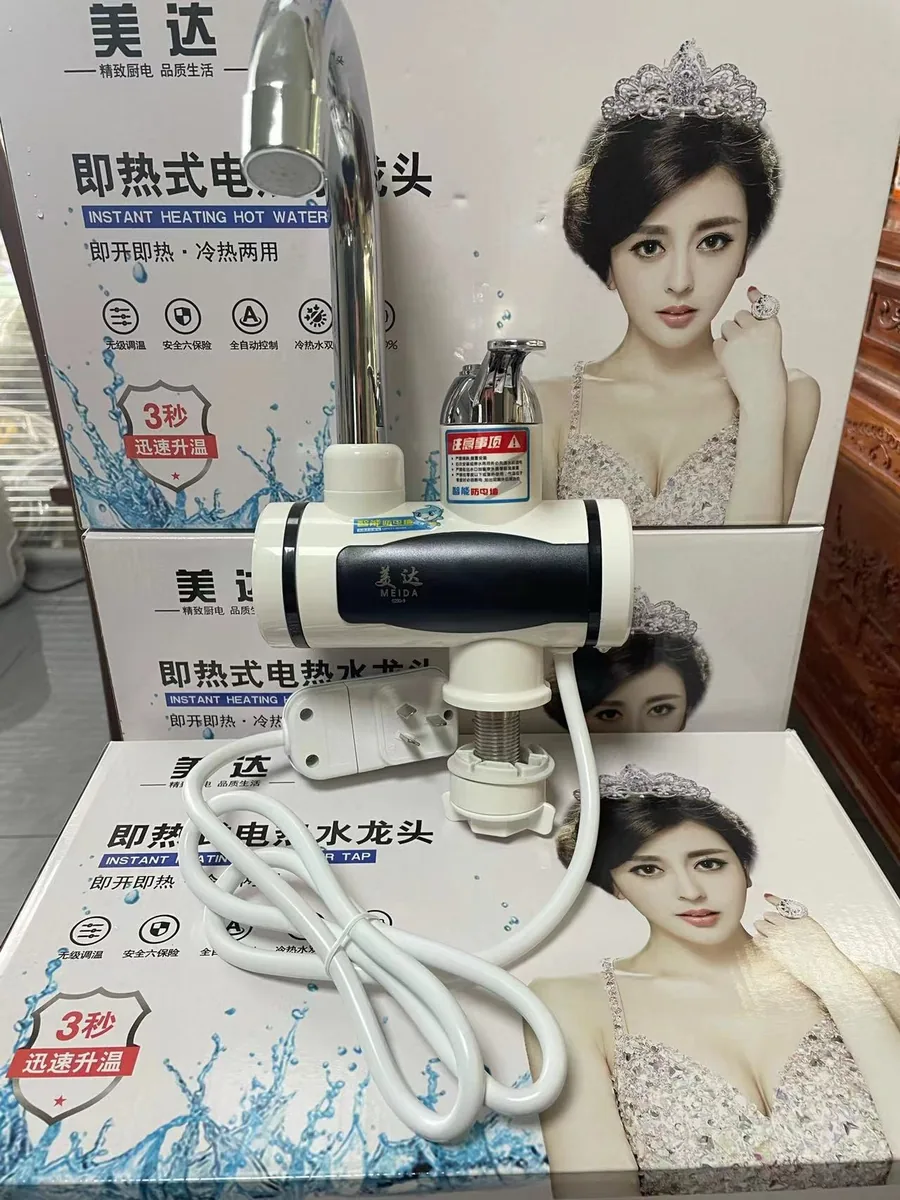 美达数显小弯-电热龙头