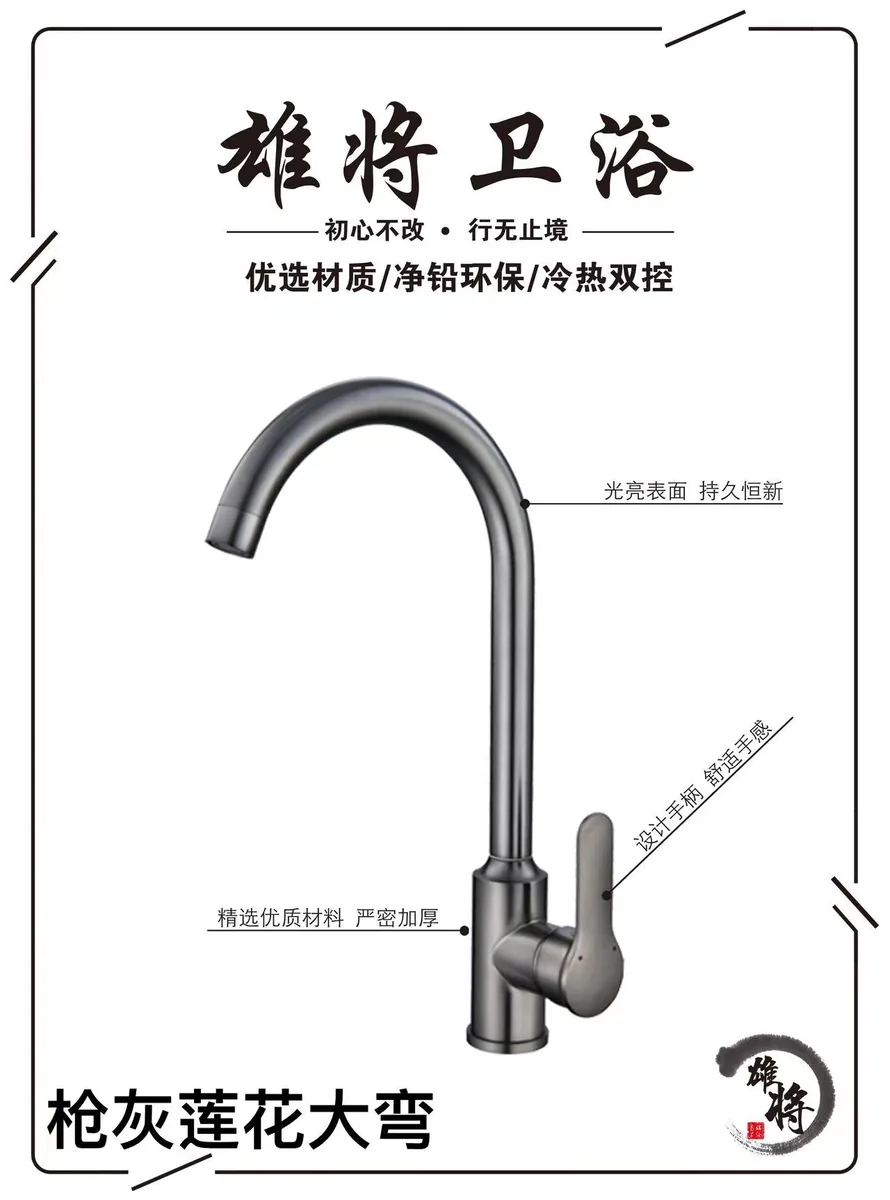 广东枪灰莲花大弯