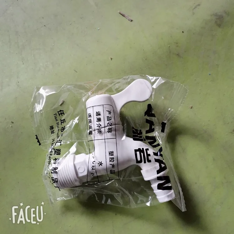 天汇6分快开
