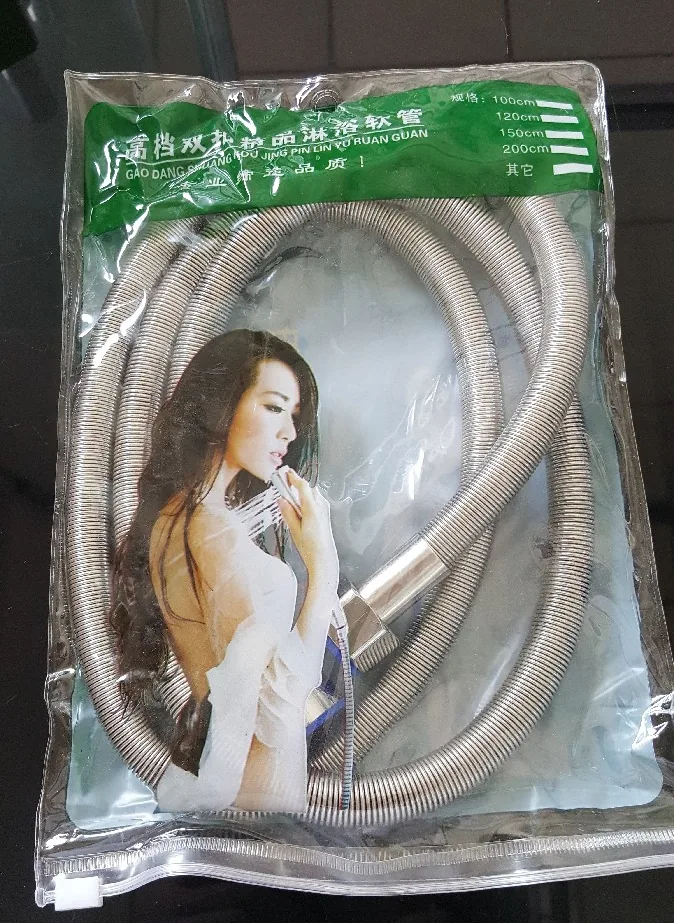 弹簧淋浴管