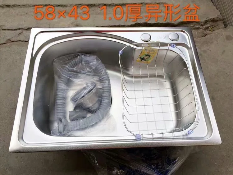 58×43异形盆
