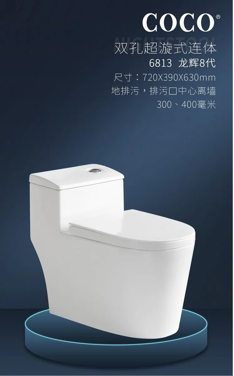 CoCo-6813优