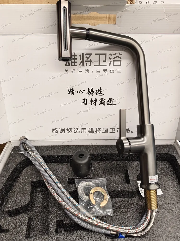 雄将抽拉 铜枪灰圆柱飞雨