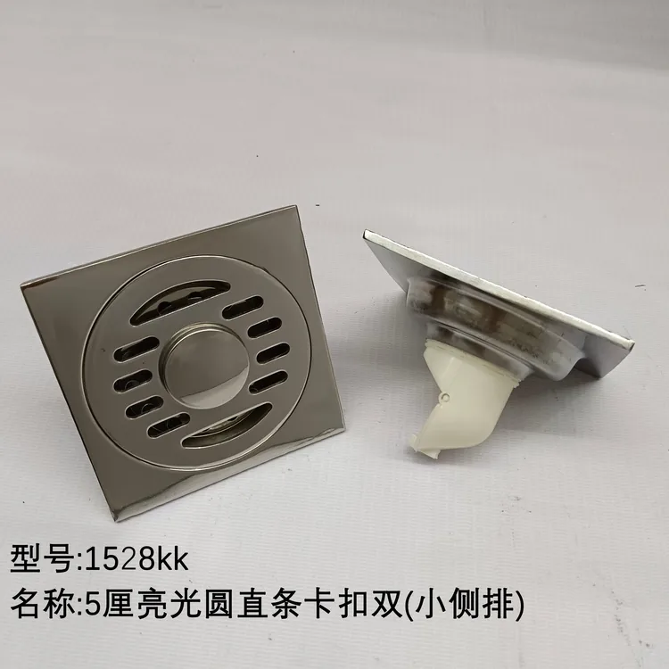 5厘亮光小侧排-双用