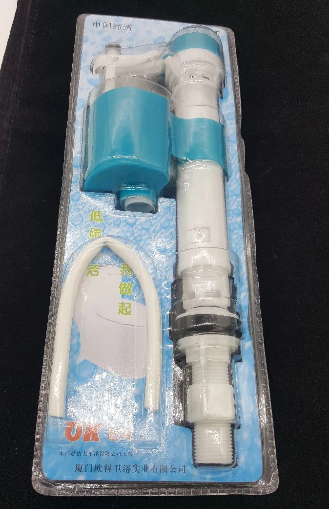 OK豪华进水阀