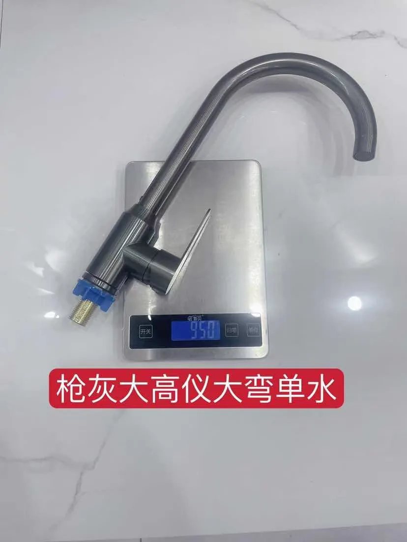 枪灰大高仪单冷GY