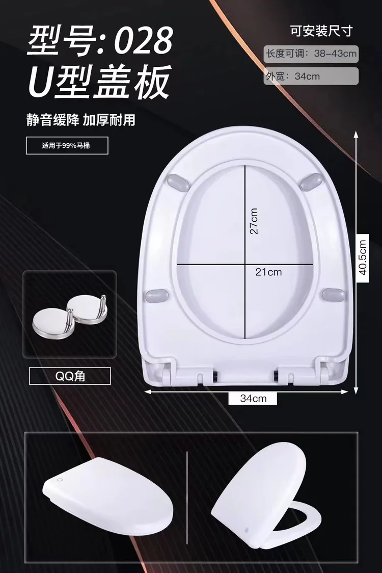 梵赞8028QQ角