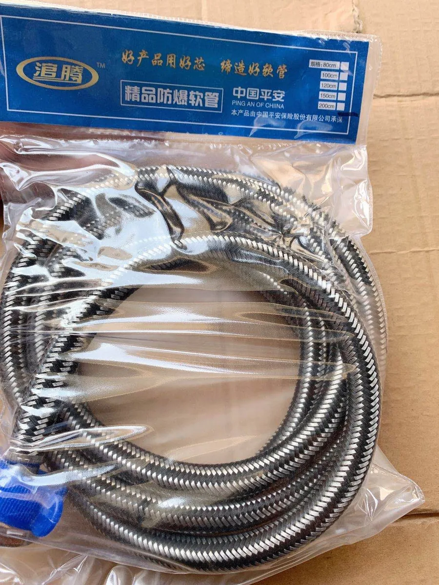 2米黑钢丝—双