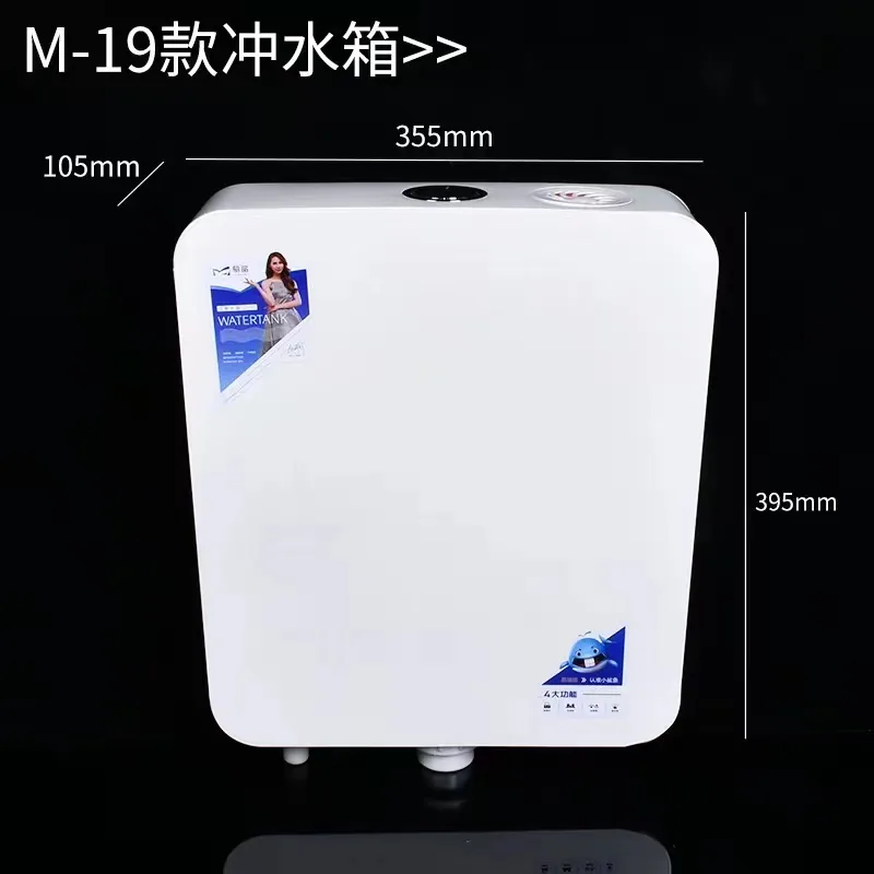 慕鲨—M19
