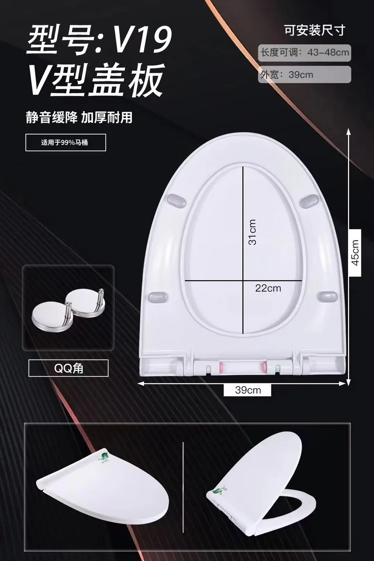 梵赞8V19QQ角