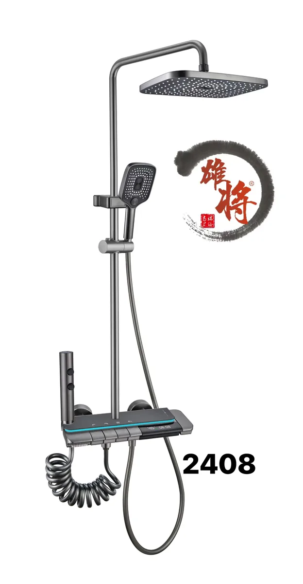 2408枪灰氛围灯四挡