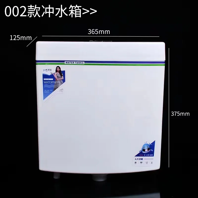 慕鲨02水箱