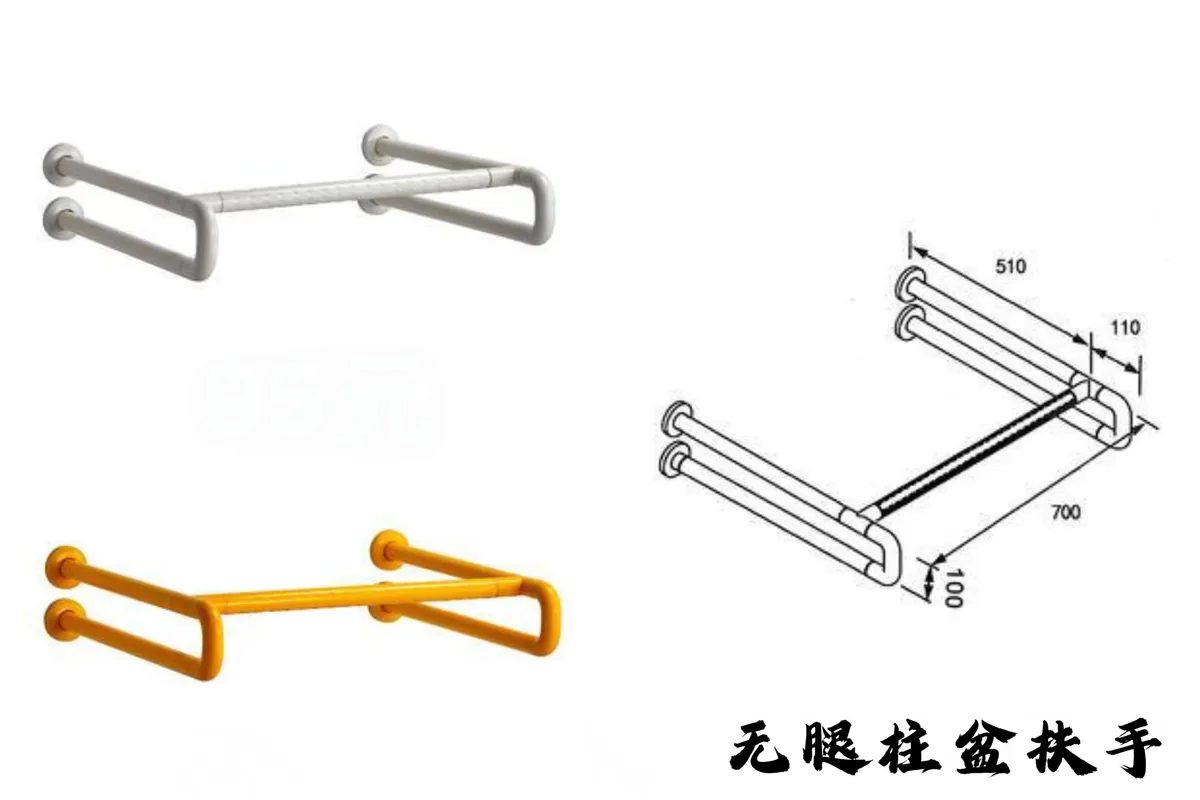 柱盆无腿扶手