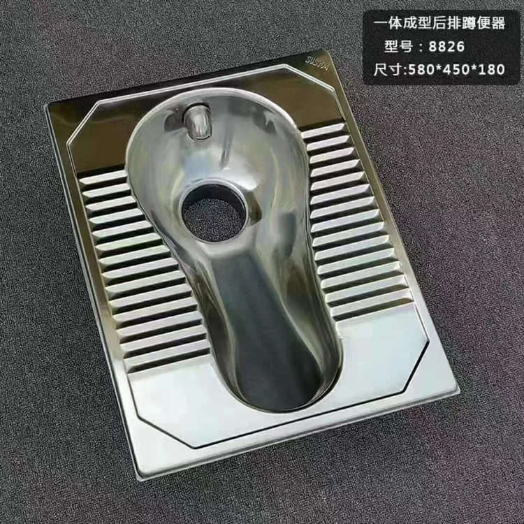 不锈钢蹲便8826直冲