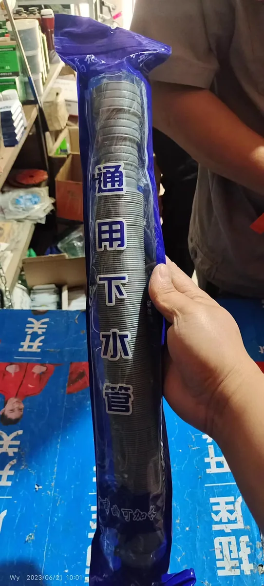 万能灰 伸拉排水管