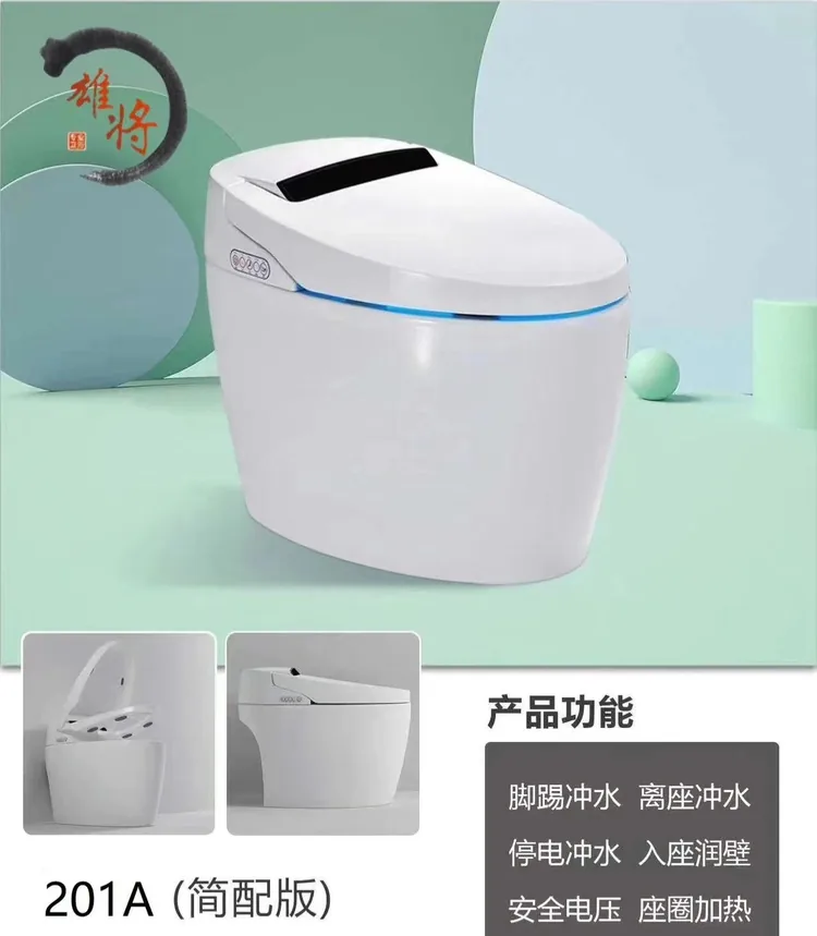 雄将智能201简配400孔