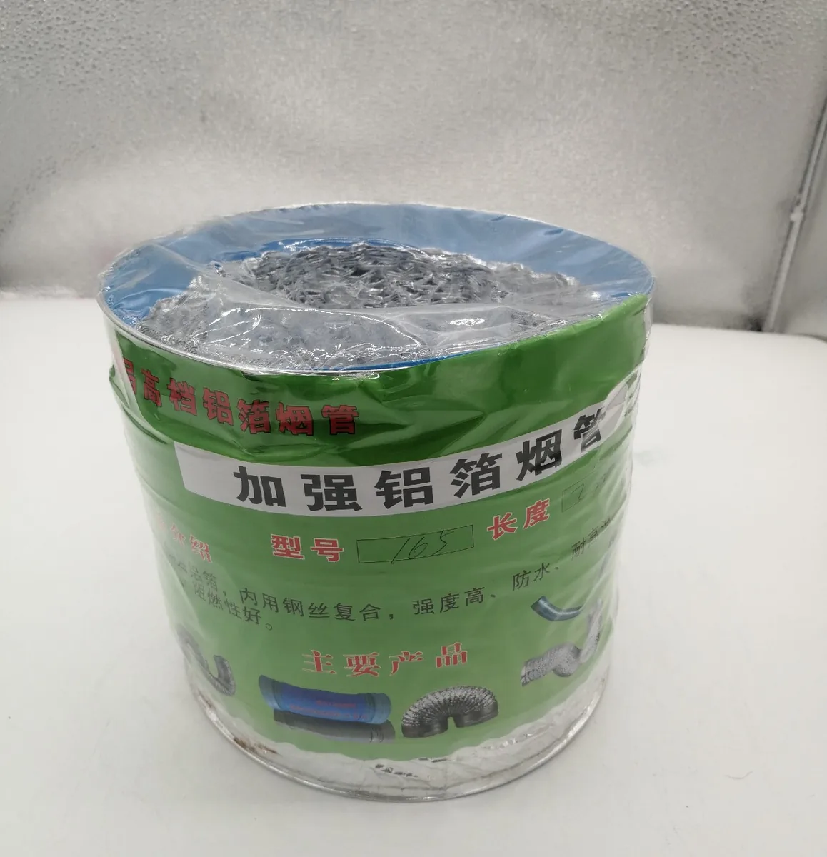 160*1.5米铝箔烟管