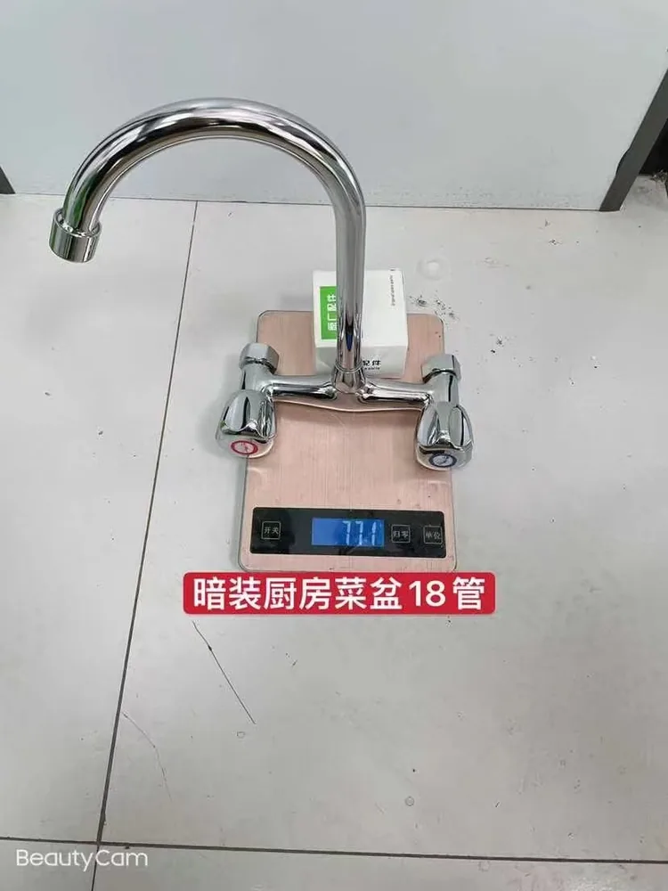 暗装厨房-双手抡高弯