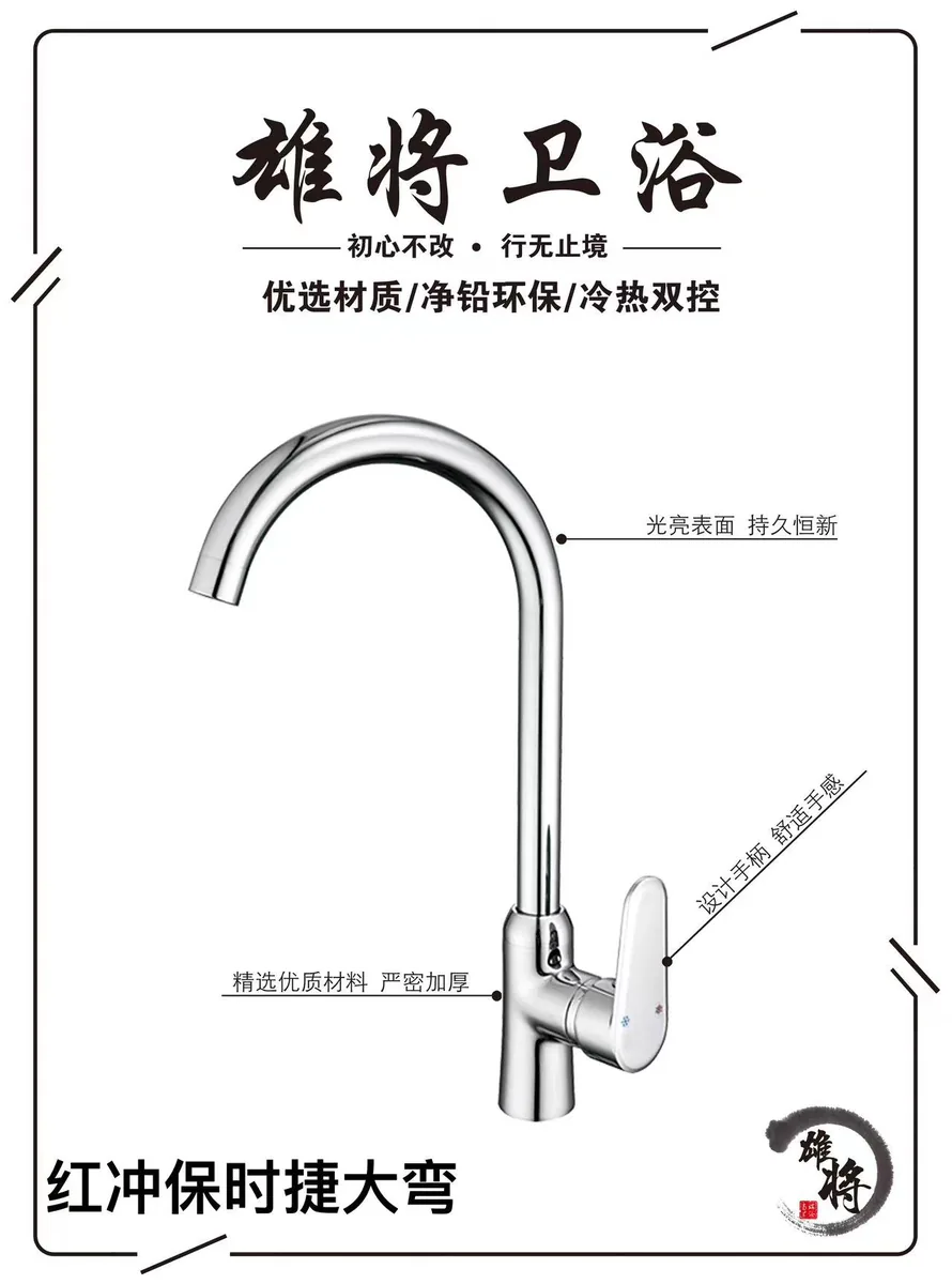 红冲保时捷大弯