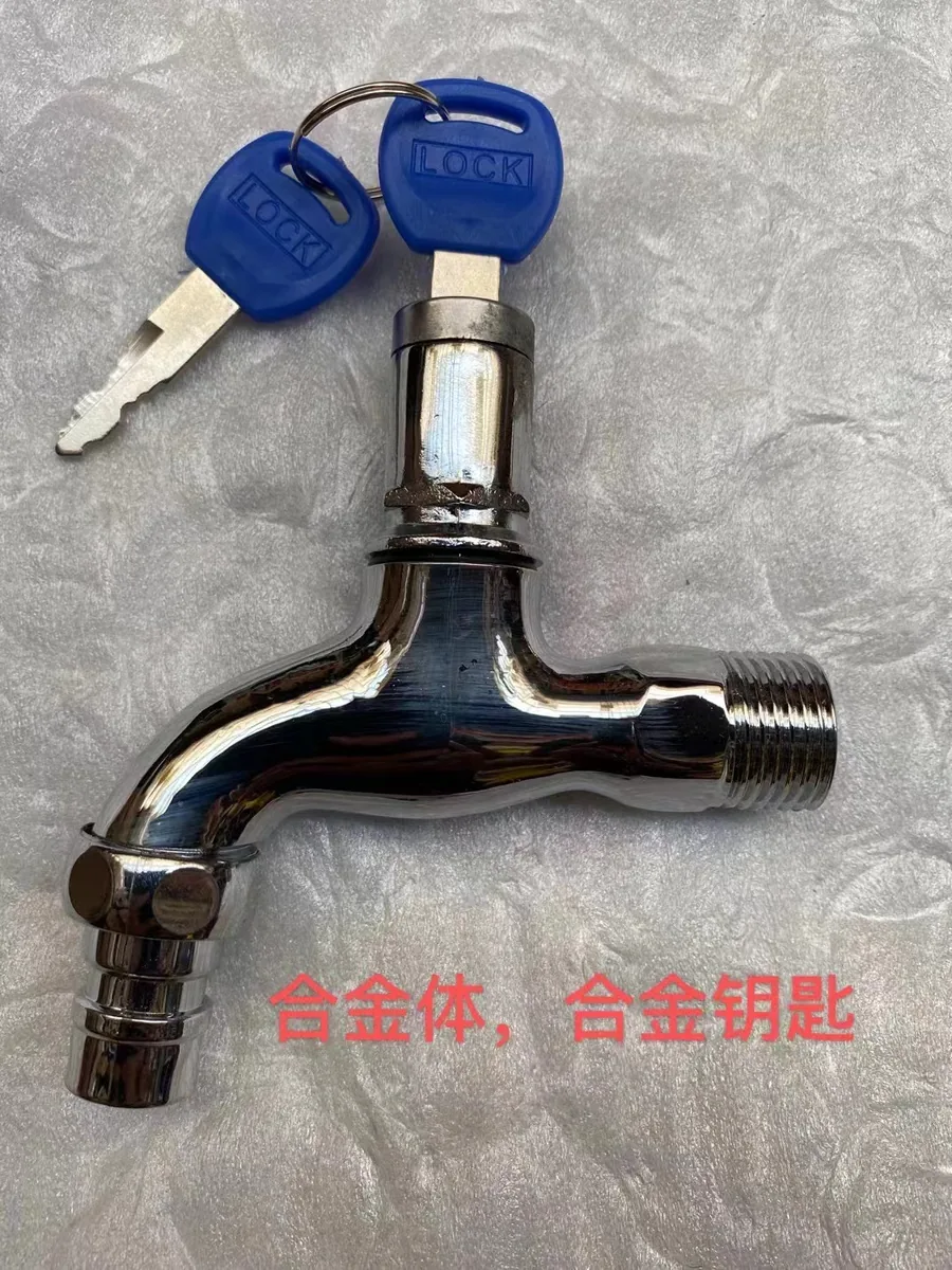 4分钥匙水嘴合金体  合金钥匙