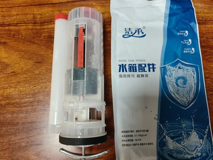 洁承透明单排水-24公分