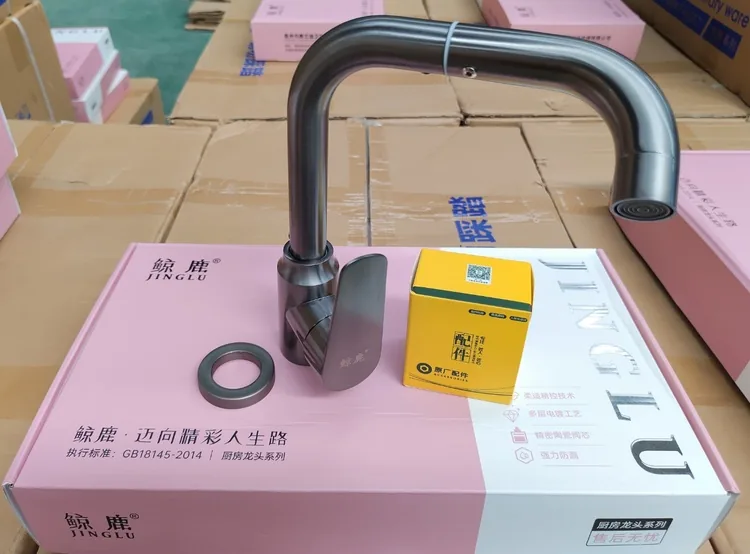 鲸鹿面盆090宝塔七字转动管 枪灰