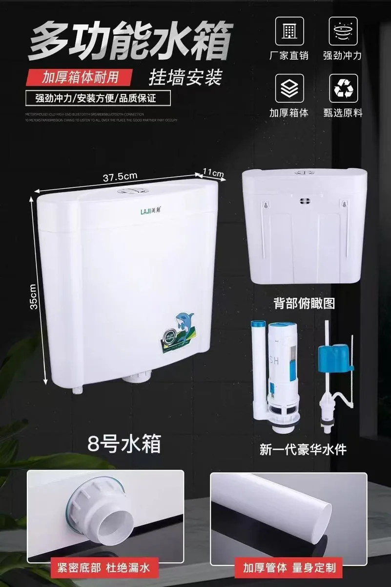 澜鲸水箱