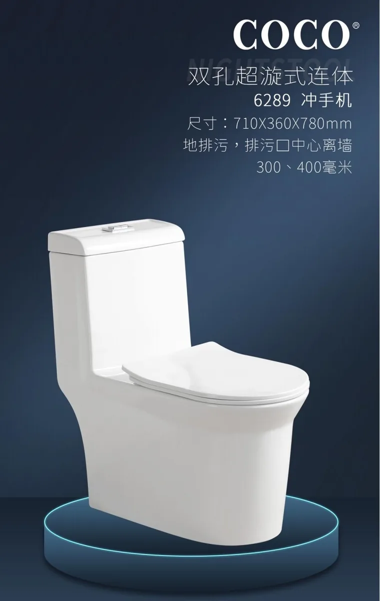 CoCo-6289优