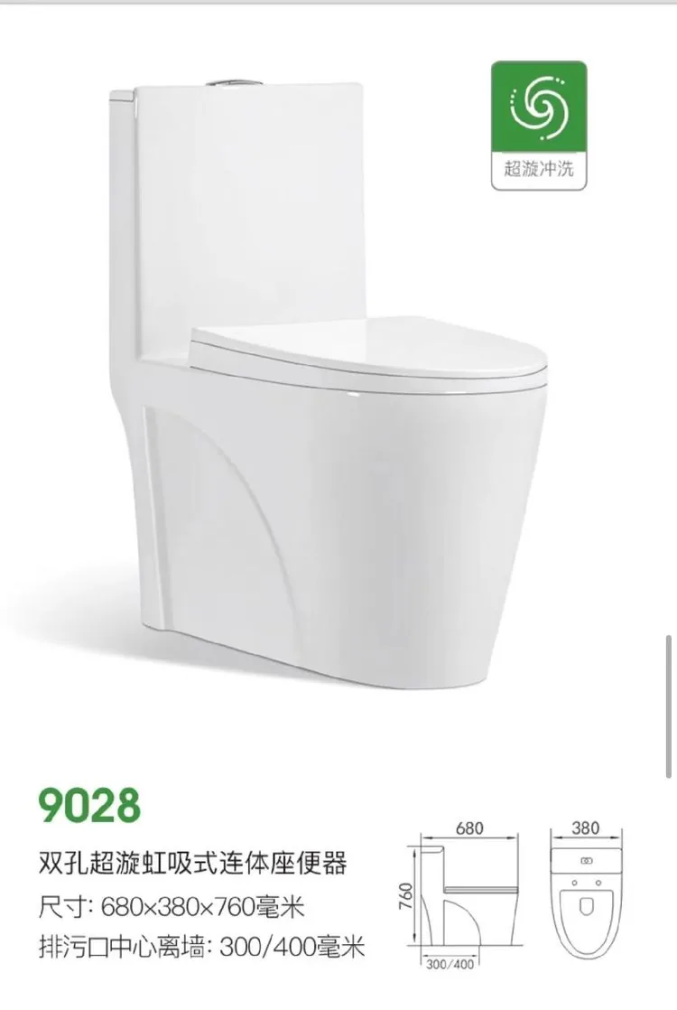 9028马桶