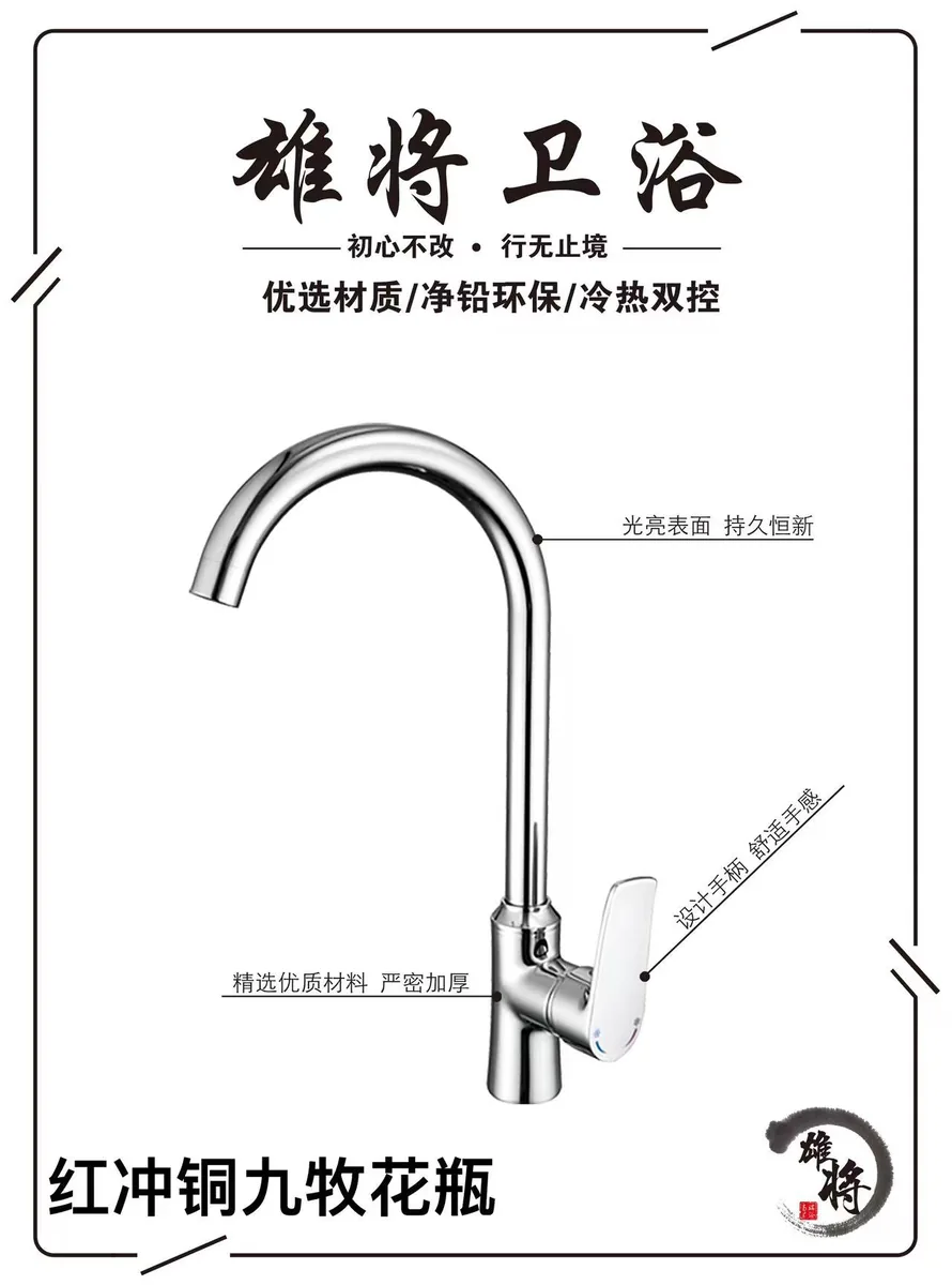 红冲电镀带帽花瓶大弯