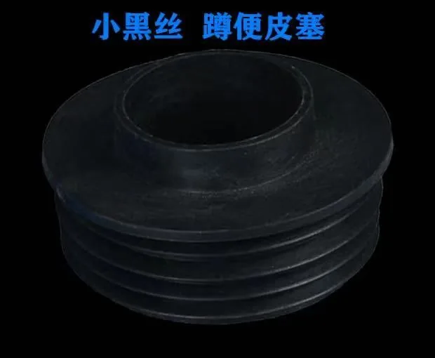 黑丝踏便堵
