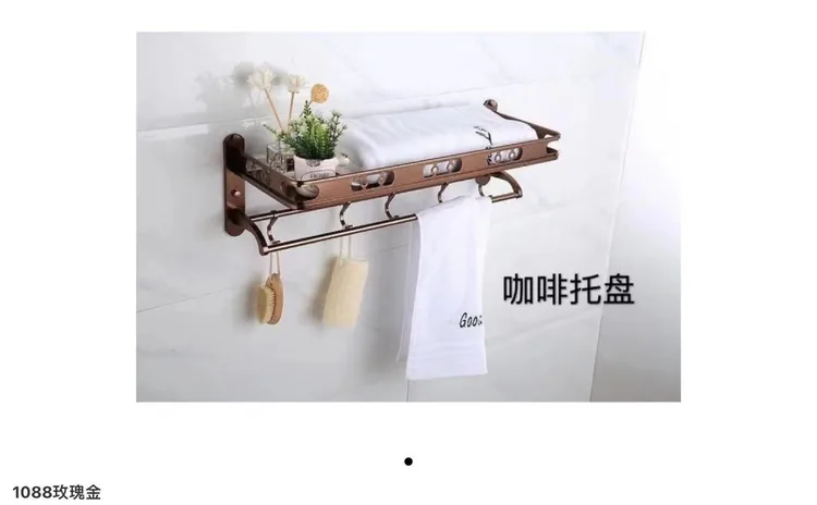 1088玫瑰金-60