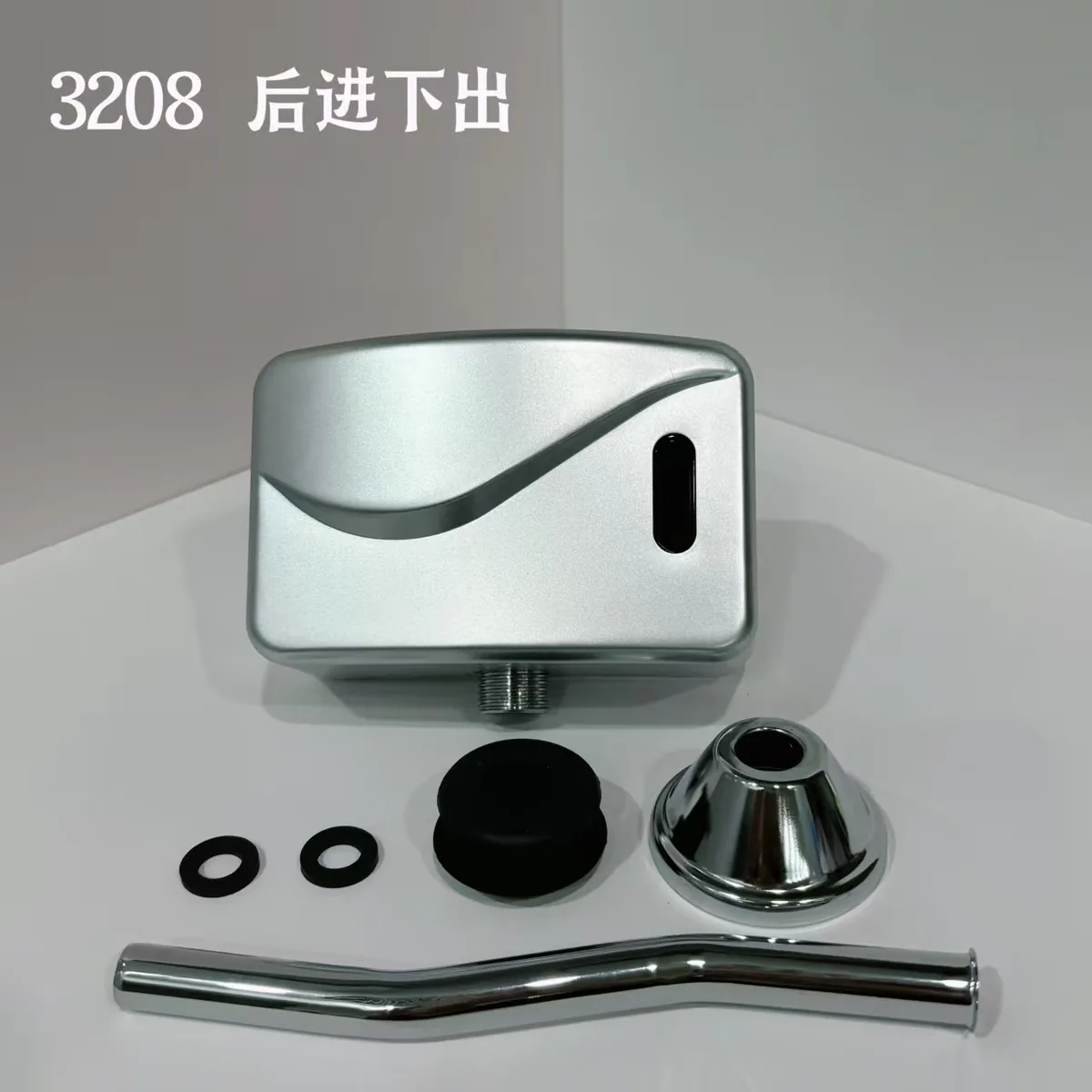 小便感应 明装暗管3208