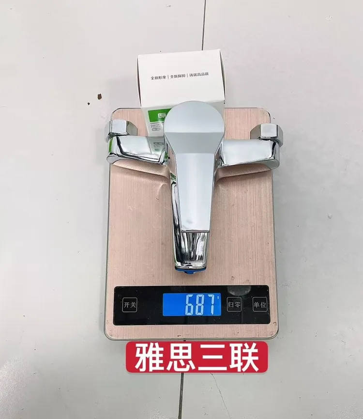 雅思三联